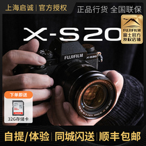 FUJIFILM Fuji X-S20 no-repeated ancient micro-single high-definition digital camera fumbling xs10 liters