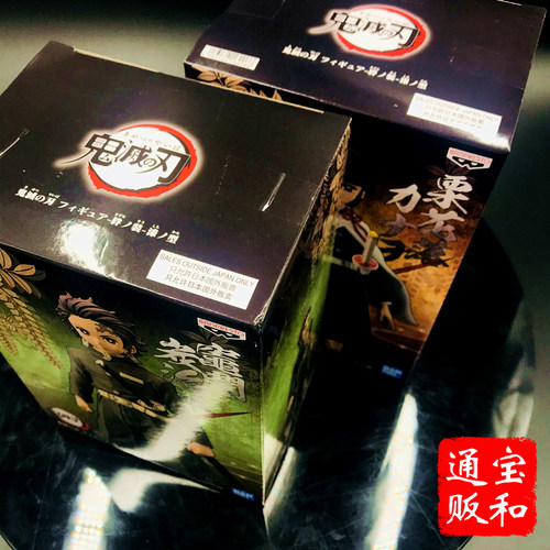 正版手办 眼镜厂DXF鬼灭之刃 灶门炭治郎 香奈乎 绊之装 - 图2
