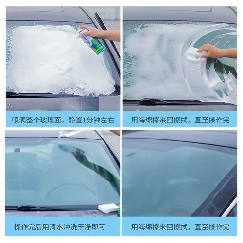 Стеклянное обезжиривающее мощное моющее средство