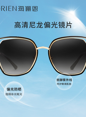 海俪恩太阳镜女夏季25年新款防紫外线偏光近视墨镜可定制度数6621