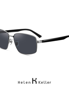 海伦凯勒偏光太阳镜男士开车专用老人遮光不规则近视墨镜防紫外线