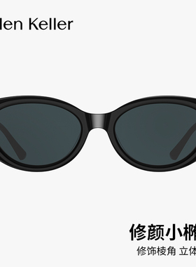海伦凯勒新款猫眼墨镜女海边防晒配近视带度数太阳眼镜男HK62710