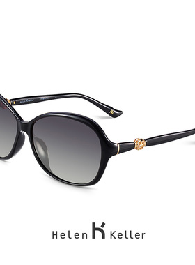 海伦凯勒太阳镜女时尚方脸优雅简约框防紫外线墨镜可配近视H8306