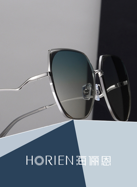 海俪恩墨镜女高级感ins渐变茶有色复古网红太阳眼镜新款潮男N6912