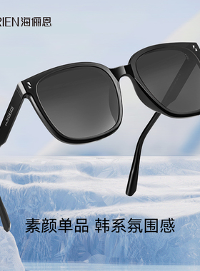 海俪恩gm墨镜女夏时代少年团2025年新款防晒太阳眼镜明星同款8109