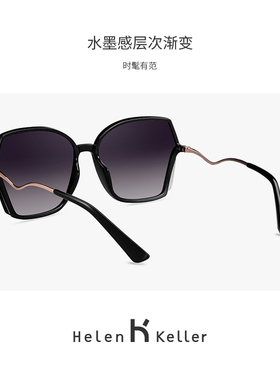 海伦凯勒墨镜女士高颜值旅拍2025新款防晒防紫外线太阳镜可配近视