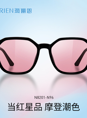 海俪恩2026新品太阳眼镜女腮红墨镜时代少年团同款韩版潮男N8201