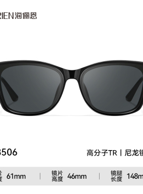 海俪恩男士墨镜明星同款防紫外线修颜潮流白太阳眼镜女夏季N8506