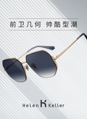 海伦凯勒新款太阳眼镜男士偏光防强光紫外线开车专用近视镜墨镜女