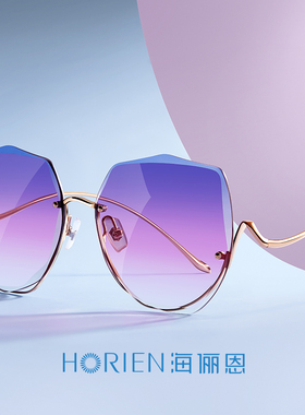 海俪恩无框渐变色太阳眼镜女夏季防紫外线高级感防晒网红墨镜6902