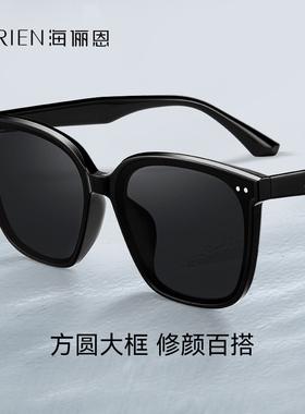 海俪恩茶色太阳眼镜女新款开车防晒墨镜防紫外线GM复古韩版潮8307