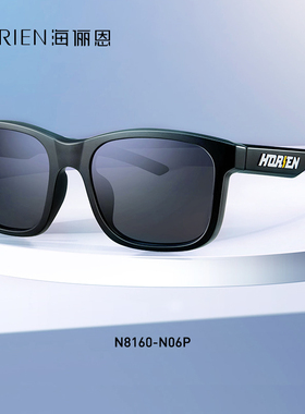海俪恩新款铝镁超轻太阳镜男运动休闲开车专用偏光墨镜N8160