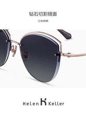 海伦凯勒猫耳防晒墨镜女小脸金属偏光开车近视可配有带度数太阳镜