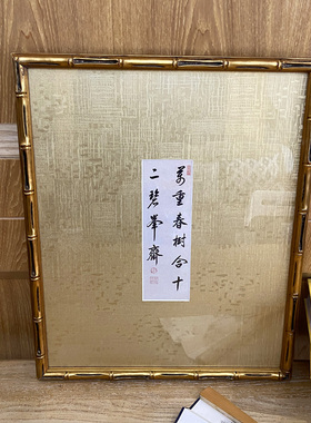 竹节国画框书法装裱线条实木定做