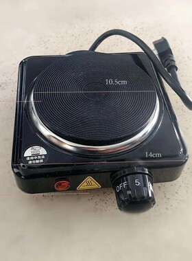 家用电热炉500W可调节能电炉子静音速热多功能耐用烧水咖啡煮茶炉