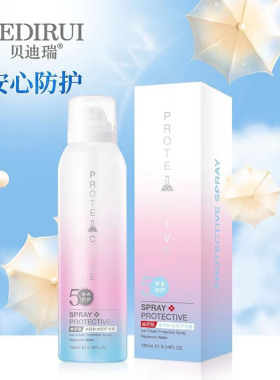 抖音同款保湿学生全身防护喷雾