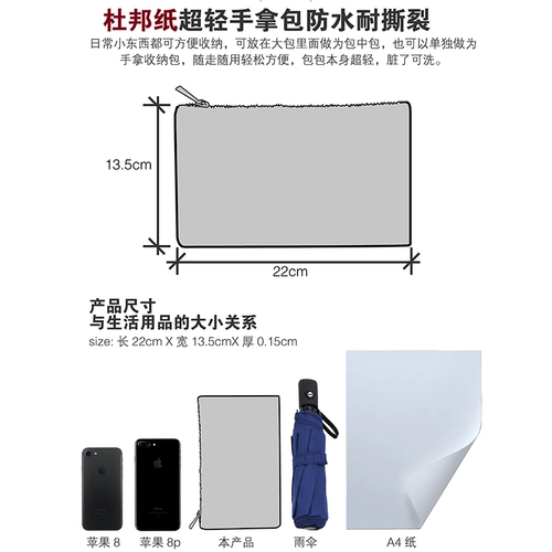 Косметичка, водонепроницаемая сумка, вместительная и большая сумка-органайзер, маленькая сумка клатч, сверхлегкий легкий и тонкий вместительный и большой пенал