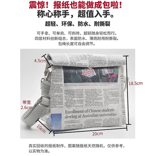 Водонепроницаемая сумка через плечо