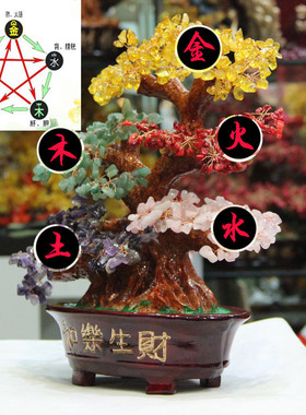 厂家直销五行合运摆件水晶吉祥物