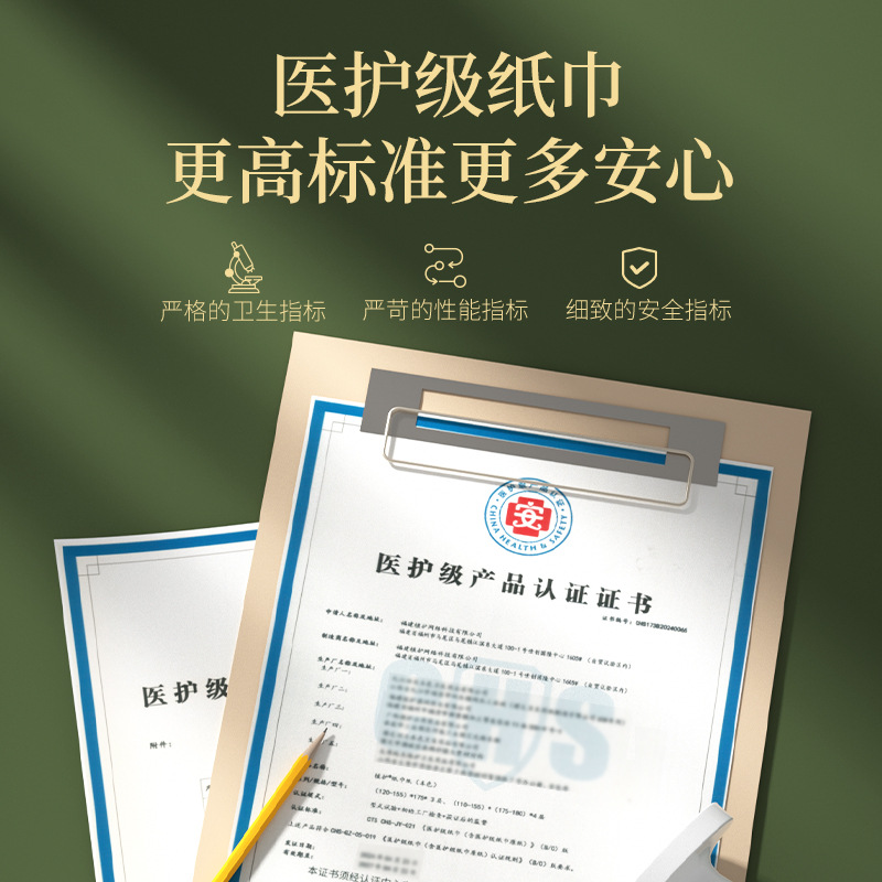植护抽纸悬挂式家用实惠装整箱竹浆本色纸家用厕所纸大包卫生纸巾 - 图2