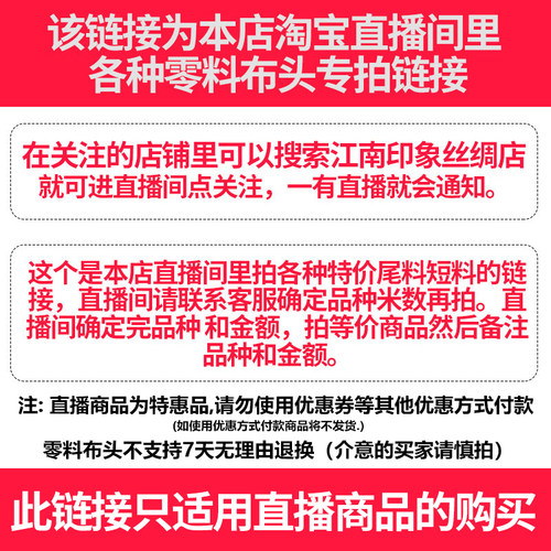 江南印象香云纱复古服装纯手工布料桑蚕丝大布头丝绸真丝旗袍定制 - 图0