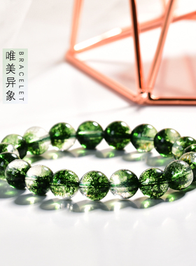 招财水晶手链绿色水晶男女