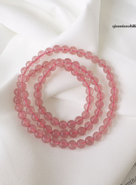 天然草莓晶三圈粉色多层学生手链