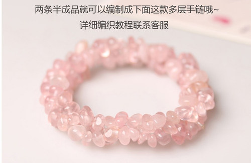 包邮天然马岛果冻粉水晶手链粉晶 碎石饰品手串招桃花可爱粉色女 - 图3