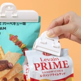 Японская герметичная зажимная клипа кухонная еда влага -напряженная и свежая чайная чайная папка с молоком для пищевой папки, зажимной пакет, герметичный пакет, зажим