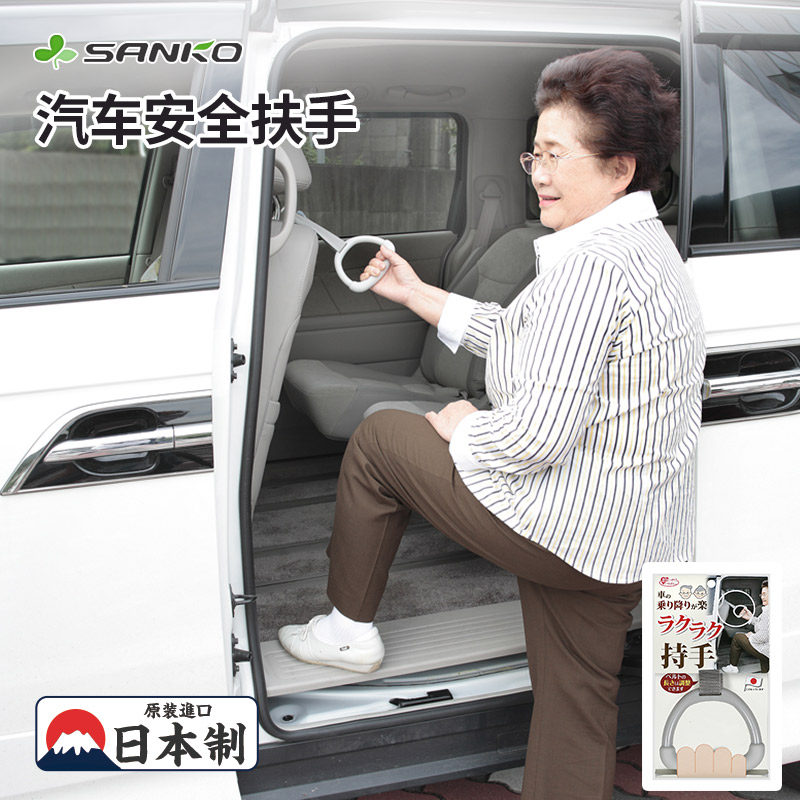 日本进口儿童上下车拉手汽车内后座椅背老人安全扶手把手车载挂钩,淘宝优惠券,粉丝福利购,淘宝优惠卷