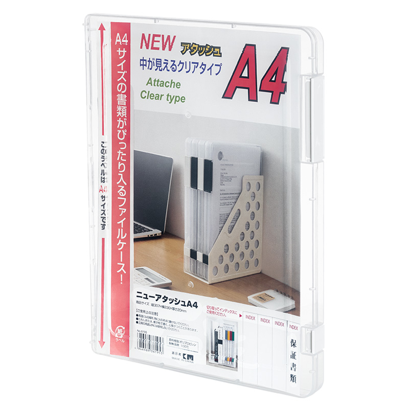 日本透明A4文件夹A5桌面收纳盒资料夹文件盒合同整理夹票据存储盒-图3