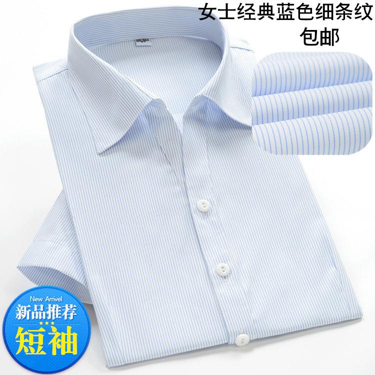 职业装衬衫女工作服正装OL通勤工装白色蓝条纹衬衣女短袖修身 v领