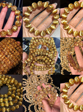 天然巴西金发晶手链女水晶手串男