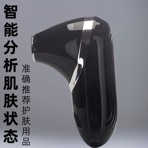 皮肤检测仪高清1080P分辨率分析面部皮肤水油多维度测试日韩技术 - 图0