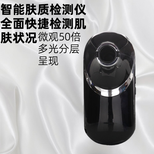 皮肤检测仪高清1080P分辨率分析面部皮肤水油多维度测试日韩技术 - 图2