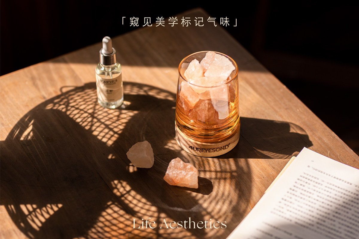 4UREYES香薰精油无火香薰高级香氛持久扩香石家用卧室生日送礼,淘宝优惠券,粉丝福利购,淘宝优惠卷