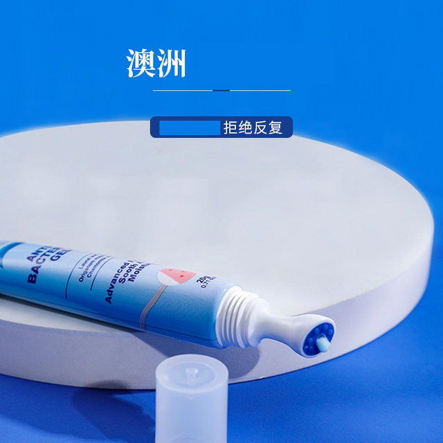 ອົດສະຕຣາລີ ນຳເຂົ້າ Watson skin cream ອົດສະຕຣາລີ ຄີມບຳລຸງຜິວ ຢຸດການບວມ