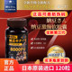 ຍີ່ປຸ່ນ nattokinase ລຸ້ນທີສາມ