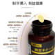 ຍີ່ປຸ່ນ nattokinase ລຸ້ນທີສາມ