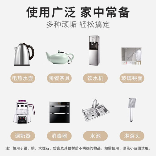 食品级柠檬酸水垢清洁剂除垢剂家用电水壶热水器清洗除水垢去茶渍 - 图3