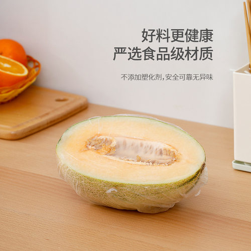 食品级一次性保鲜膜套家用剩菜剩饭冰箱密封保鲜罩盖大小碗碟通用 - 图1