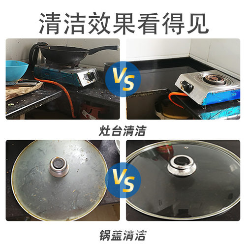 润友不锈钢清洁剂清洁膏除锅底烧痕黑垢家用厨房多功能清洁神器 - 图2