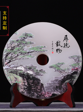 奕吾玉玉石平安扣摆件定制天然