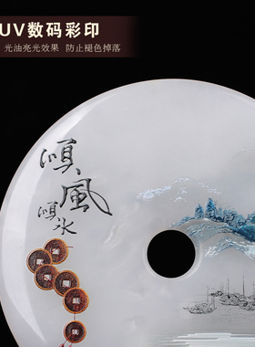 平安扣福字家居客厅酒柜乔迁礼品