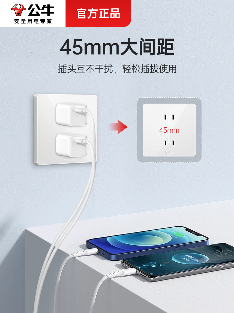 公牛四孔开关插座面板86型暗装墙壁4孔双2孔二位插墙面插板家用,淘宝优惠券,粉丝福利购,淘宝优惠卷