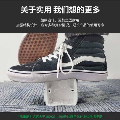 公牛86型底盒暗盒预埋加厚暗装插座明装墙壁电开关盒接线盒暗线盒 - 图3