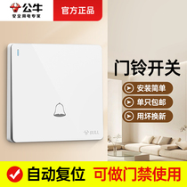 Bull Door Access Switch Doorbell Home Simple Old Buttons Auto Reset Springback 86 Type Cell Wired Electric Bell
