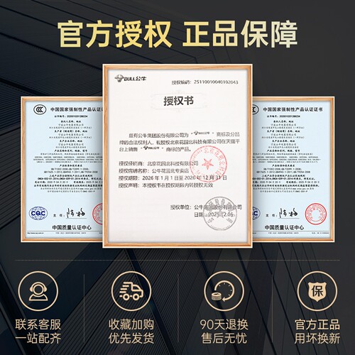 公牛灯泡led节能灯超亮正品e27螺口家用螺纹照明灯浴霸中间球泡灯 - 图3