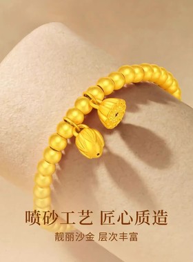 两世欢手链女金包银古法传承小金珠莲蓬手串送女友老婆节日礼物