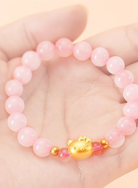 天然粉水晶黄金手串维尼熊999金包银手链本命年转运情人节礼物